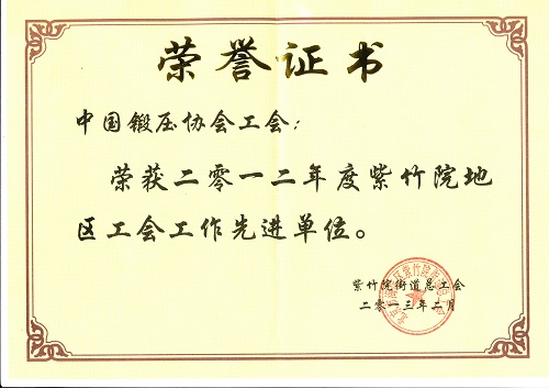 Ї呉f(xi)s@һԺ؅^(q)Mλ